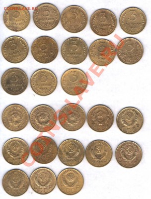 1, 2, 3, 5 копеек до 1961 года(42 монеты) до 18.01 19:00МСК - 3