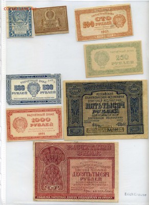 Оценка для продажи - img383