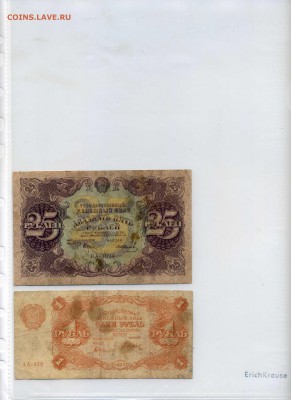 Оценка для продажи - img385