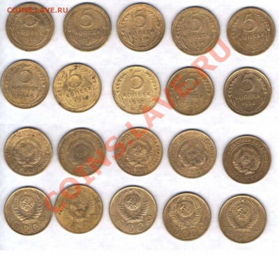 1, 2, 3, 5 копеек до 1961 года(42 монеты) до 18.01 19:00МСК - 5