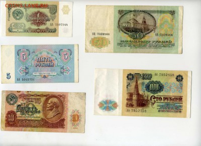 Оценка для продажи - img390