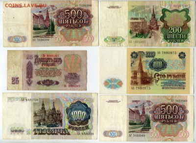 Оценка для продажи - img391