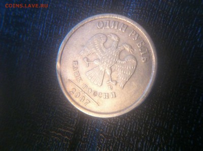 1 рубль выкусы (12 штук) - image