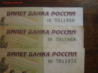 Поиск дат на номерах банкнот - IMG_4846.JPG
