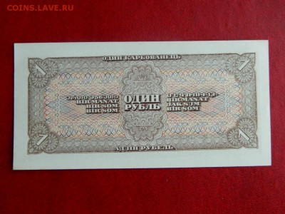 1 рубль 1938. UNC. - Изображение 004