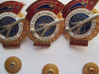 За безаварийный налёт часов 3 знака   ммд номерные - IMG_0430.JPG