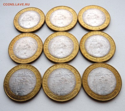 10 руб. В. Новгород 9 мешковых монет до 10. 01. 22:00 мск - 1 вн