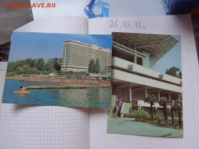 4 открытки Сочи   СССР до 13.1  в 21-30 мск - DSC07341.JPG