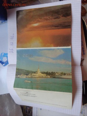 4 открытки Сочи   СССР до 13.1  в 21-30 мск - DSC07343.JPG