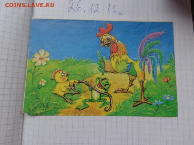 Пригласительный к Году Петуха    до 13.1  в 21-30 мск - DSC07323.JPG