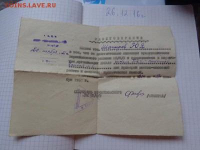 Удо старое     до 13.1  в 21-30 мск - DSC07316.JPG