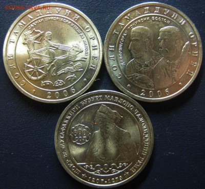 Таджикистан. 1 сомони, 2006 2шт. 2007 1 шт. До 11.01.в 22-00 - Тадж 1