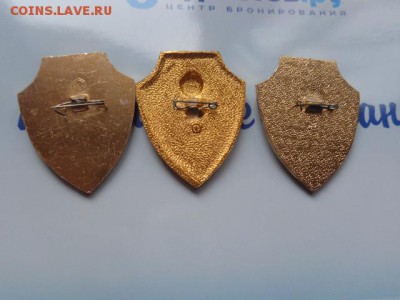 Знак ЦК ВЛКСМ " За активную работу по охране общ порядка" в - DSC07230.JPG
