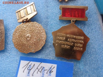 Слава ВС! и Военно исторический музей до ухода в архив - DSC06523.JPG