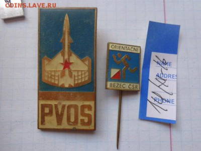 Чешские знаки  шт    до ухода в архив - DSC06500.JPG