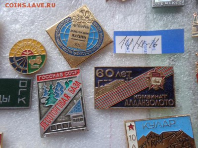 60 лет комб "Алданзолото"    до ухода в архив - DSC06512.JPG