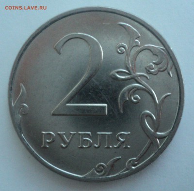 1 рубль 2014 года два полных раскола.до 10.01 в 22.00 по МСК - DSC07923.JPG