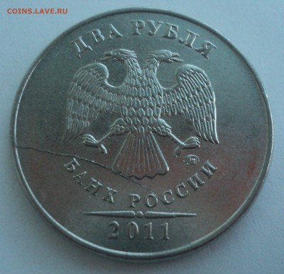1 рубль 2014 года два полных раскола.до 10.01 в 22.00 по МСК - DSC07926.JPG