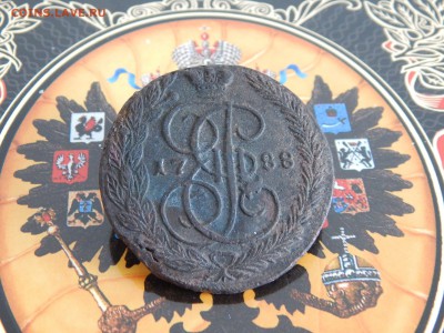 5 копеек 1788 г. ЕМ - DSCN9235.JPG