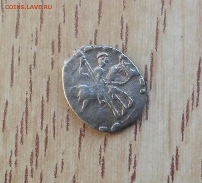 Новгородская копейка Грозного КГ-75 до 14.01.2017 г. - 20170107_125308