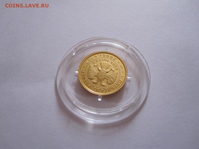 50 рублей Победоносец 2006 ММД 11.01 22:05 - IMG_6592.JPG
