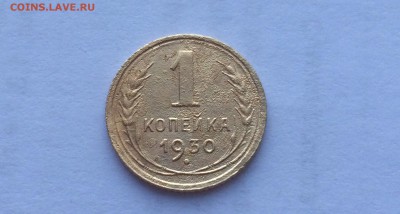 Монеты "ранних советов"(серебро, бронза, мельхиор)на оценку. - image
