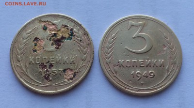 Монеты "ранних советов"(серебро, бронза, мельхиор)на оценку. - image