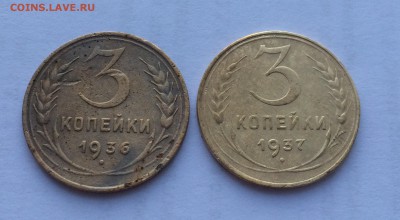 Монеты "ранних советов"(серебро, бронза, мельхиор)на оценку. - image