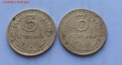 Монеты "ранних советов"(серебро, бронза, мельхиор)на оценку. - image