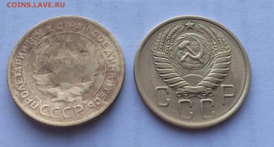 Монеты "ранних советов"(серебро, бронза, мельхиор)на оценку. - image