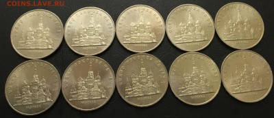 Собор Покрова на рву 10 шт. с 200 руб!!! до 13.01.17 22:00 - image-07-01-17-04-17-3