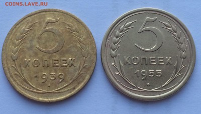 Монеты "ранних советов"(серебро, бронза, мельхиор)на оценку. - image