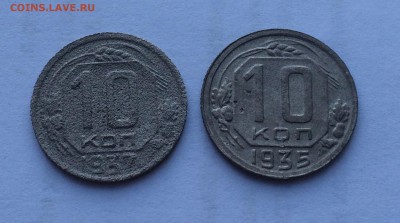 Монеты "ранних советов"(серебро, бронза, мельхиор)на оценку. - image