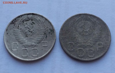 Монеты "ранних советов"(серебро, бронза, мельхиор)на оценку. - image
