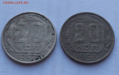 Монеты "ранних советов"(серебро, бронза, мельхиор)на оценку. - image