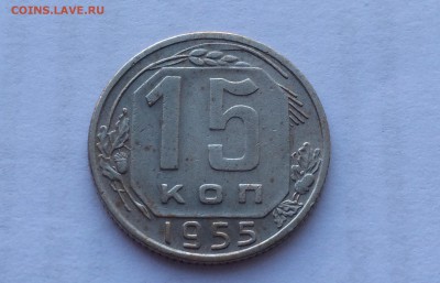 Монеты "ранних советов"(серебро, бронза, мельхиор)на оценку. - image