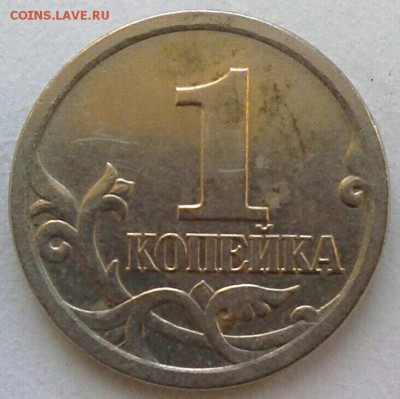 1 коп 2003 год спмд Вижу 3,21 - IMG_20170107_021629
