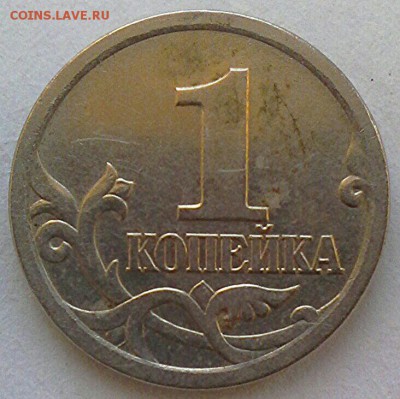 1 коп 2003 год спмд Вижу 3,21 - IMG_20170107_021747