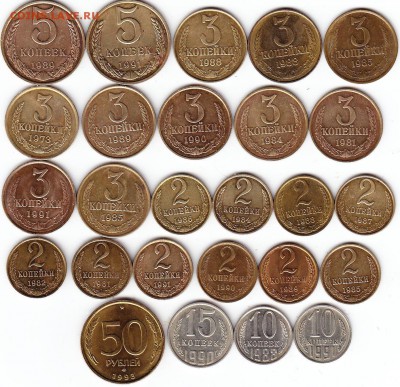Копеечки СССР в блеске без обращения+ бонус - Scanitto_2017-01-07_001