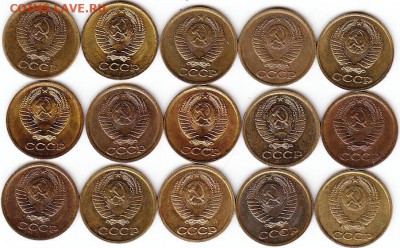 Копеечки СССР в блеске без обращения+ бонус - Scanitto_2017-01-07_003