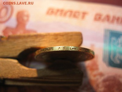 5 рублей 1898 АГ до 11.01.2017 до 22.00 - IMG_7698.JPG