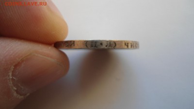 Полтинник 1922 ПЛ до с 200 рублей до 13.01.2017 - DSC04709.JPG