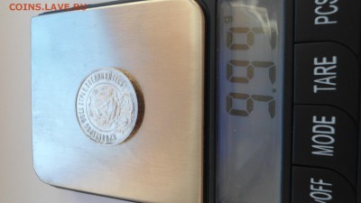 Полтинник 1922 ПЛ до с 200 рублей до 13.01.2017 - DSC04711.JPG
