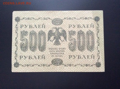 Предпродажная оценка - 333.JPG