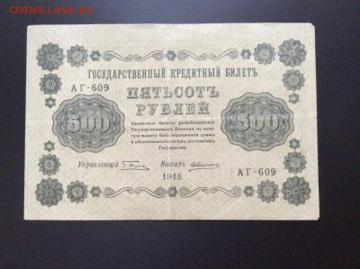 Предпродажная оценка - 444.JPG