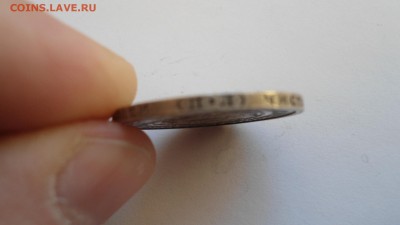 Полтинник 1922 ПЛ до с 200 рублей до 13.01.2017 - DSC04714.JPG