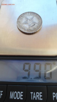 Полтинник 1922 ПЛ до с 200 рублей до 13.01.2017 - DSC04715.JPG