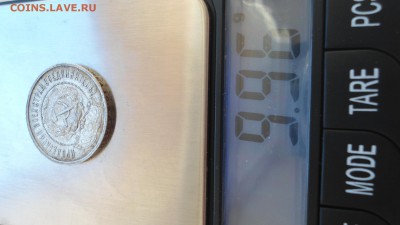 Полтинник 1922 ПЛ до с 200 рублей до 13.01.2017 - DSC04716.JPG