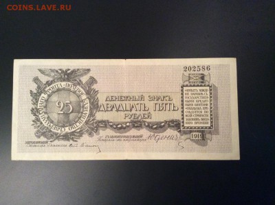 Предпродажная оценка - 32.JPG