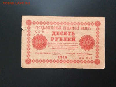 Предпродажная оценка - 111111.JPG